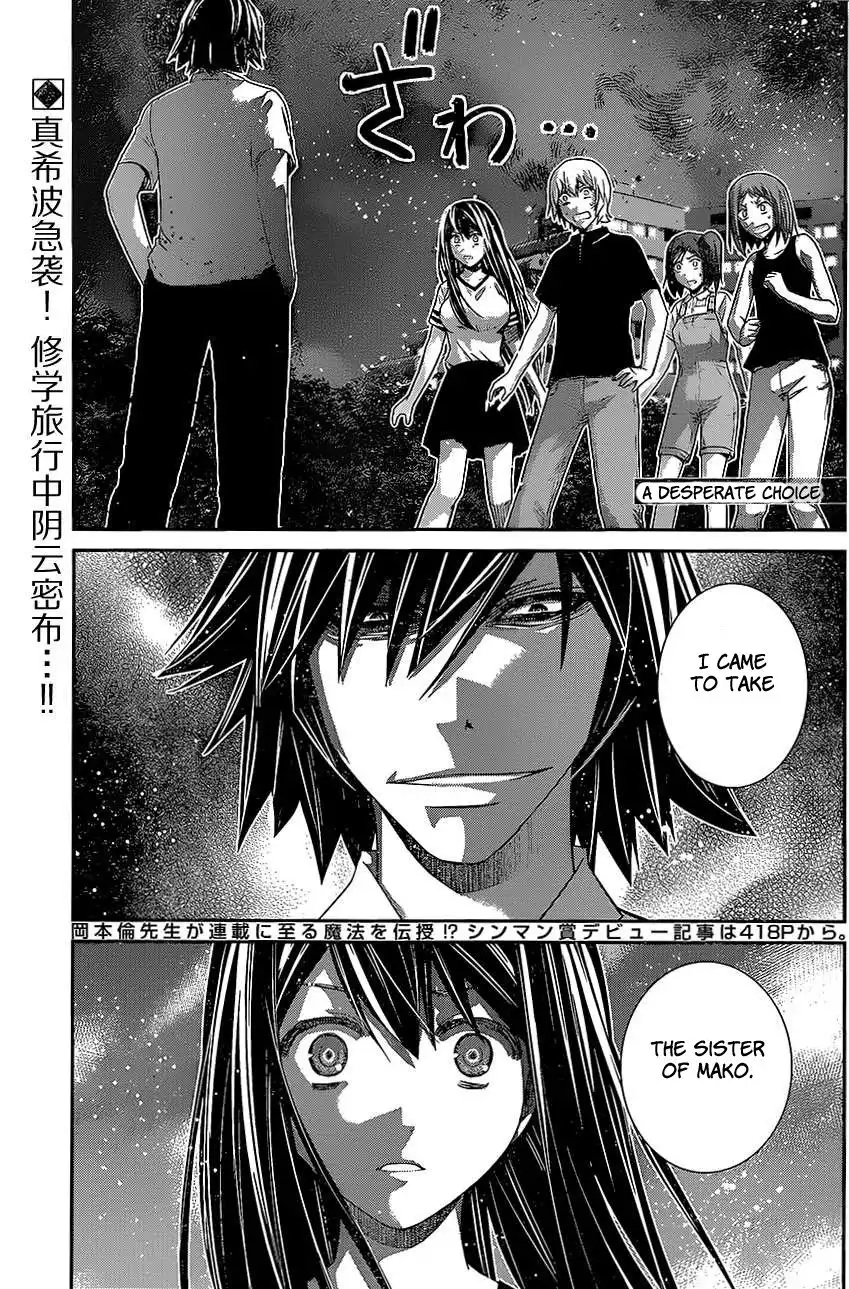 Gokukoku no Brynhildr Chapter 152 2